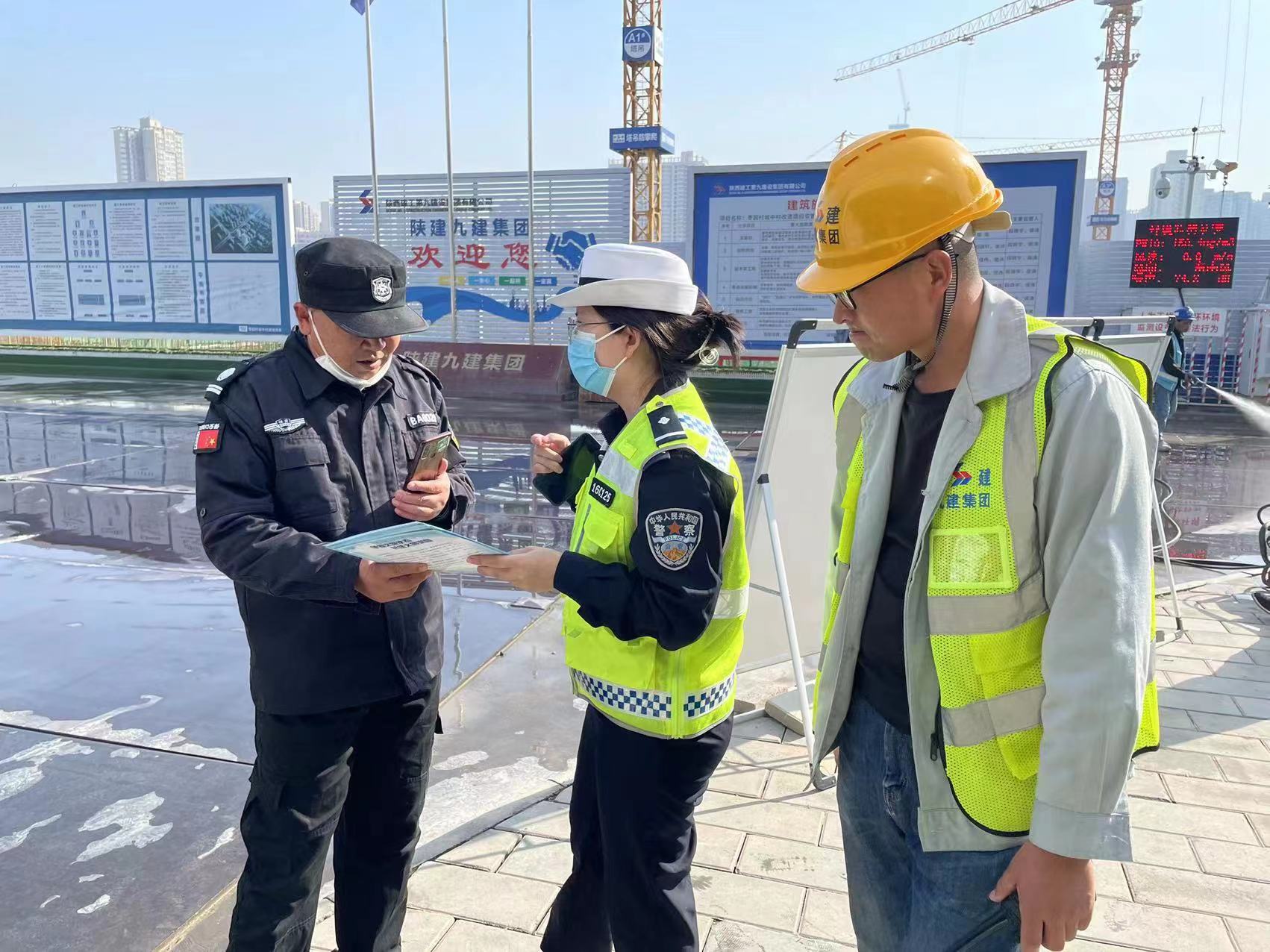 <b>西安未央交警进工地宣传交通安全知识</b>