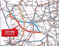 <b>出行将有新选择 汉中至安康高速铁路规划方案研究启动</b>