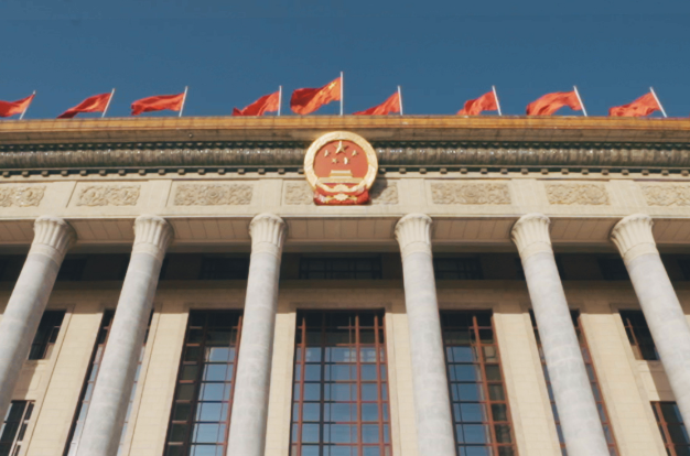 <b>高举中国特色社会主义伟大旗帜为全面建设社会 主义现代化国家而团结奋斗</b>
