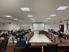 <b>汉中市经合局召开专题会议 传达学习贯彻党的二十大精神</b>
