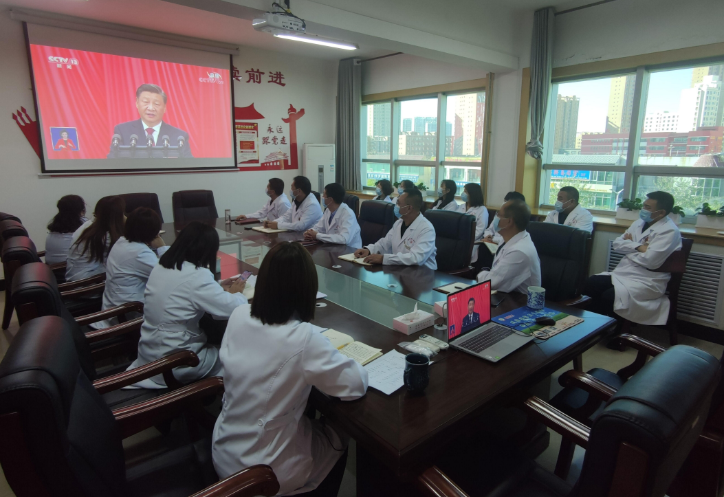 <b>榆林市中心血站组织观看学习党的二十大开幕会</b>