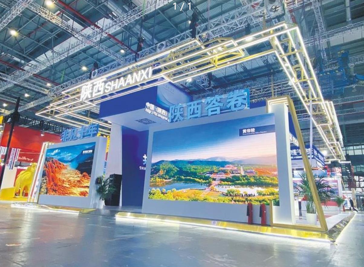 <b>彰显陕西魅力 展示陕西诚意</b>