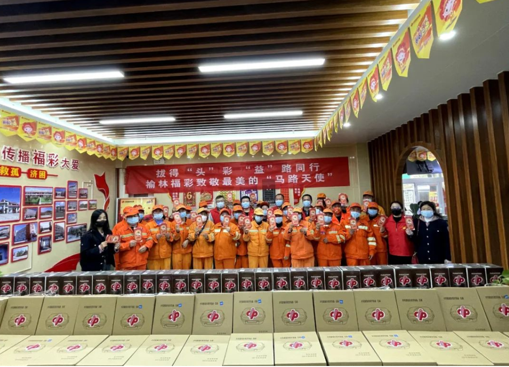 <b>榆林福彩开展拔得“头”彩 “益”路同行 致敬最美“马路天使”公益活动</b>