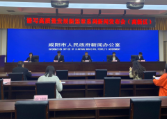 <b>产业为基 创新为魂 咸阳高新区打造产城融合现代化新城</b>