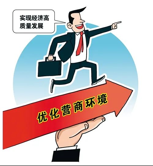 <b>咸阳市高新区13项重点任务全力推动营商环境再提升</b>