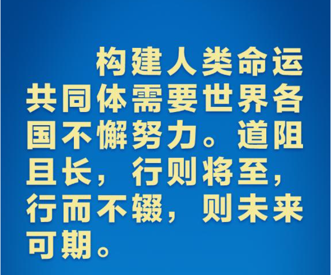 <b>习近平在历次G20峰会上这样阐明中国主张</b>