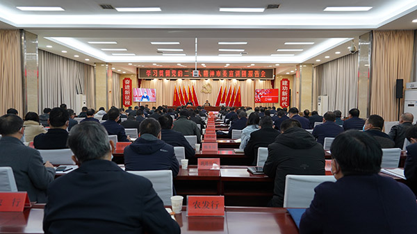 <b>商洛市委宣讲团在洛南宣讲学习贯彻党的二十大精神</b>