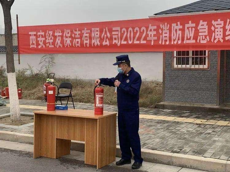 <b>经开环卫开展冬季消防安全应急演练活动</b>