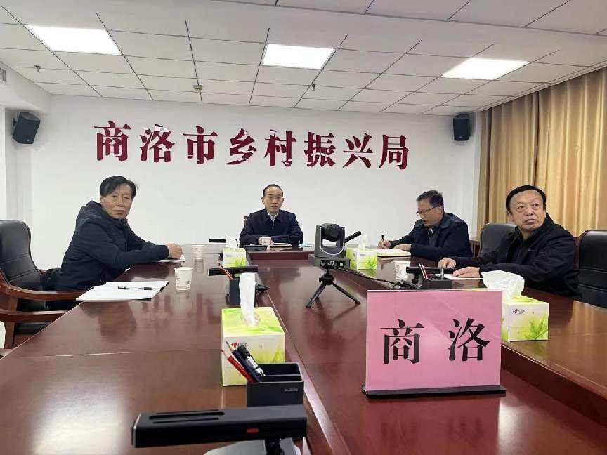 <b>商洛市慈善协会：把二十大精神融入到慈善事业中</b>
