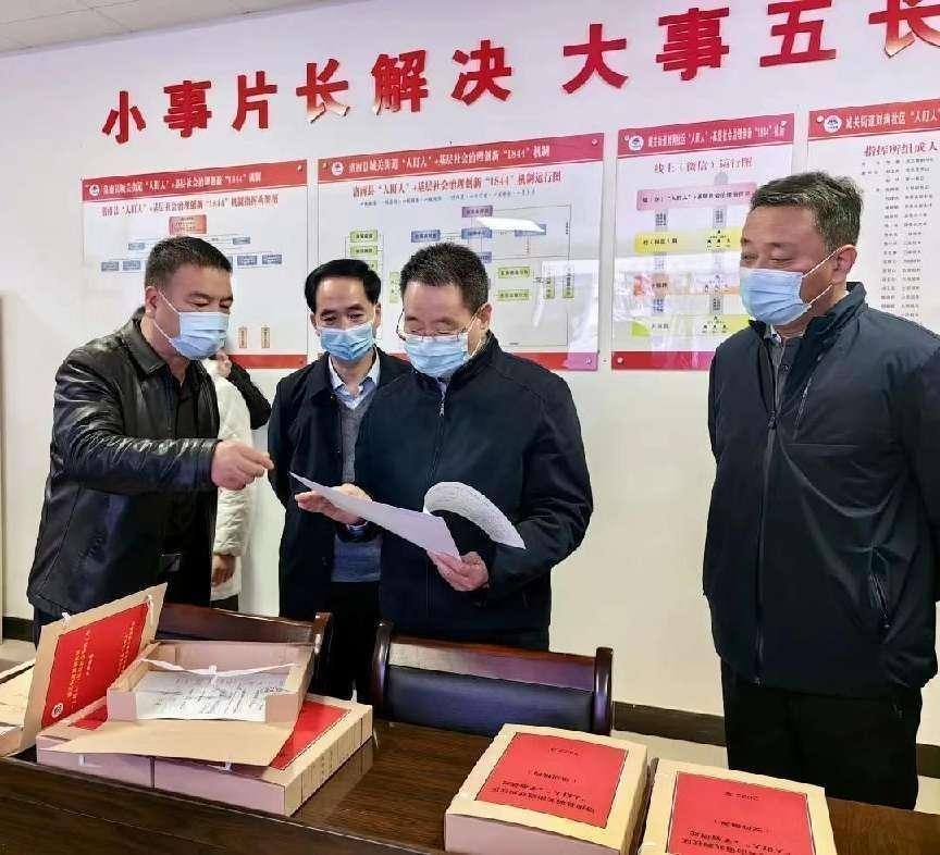 <b>陕西省司法厅调研商洛市司法行政工作</b>