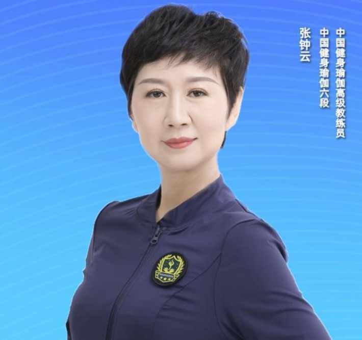 <b>“秦健身”第15期：睡前养生操 快速深睡促健康</b>