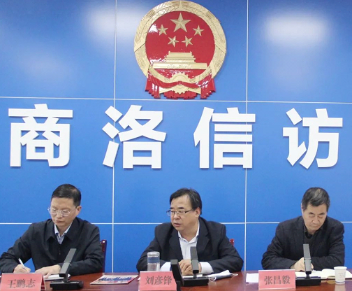 <b>商洛信访：扎实部署巩固脱贫攻坚成果同乡村振兴有效衔接后评估信访工作</b>