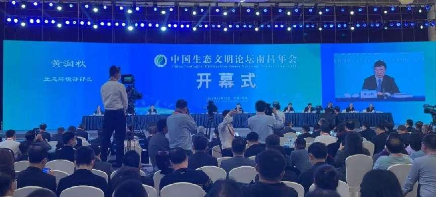 <b>商洛市柞水县荣获第六批国家生态文明建设示范区称号</b>