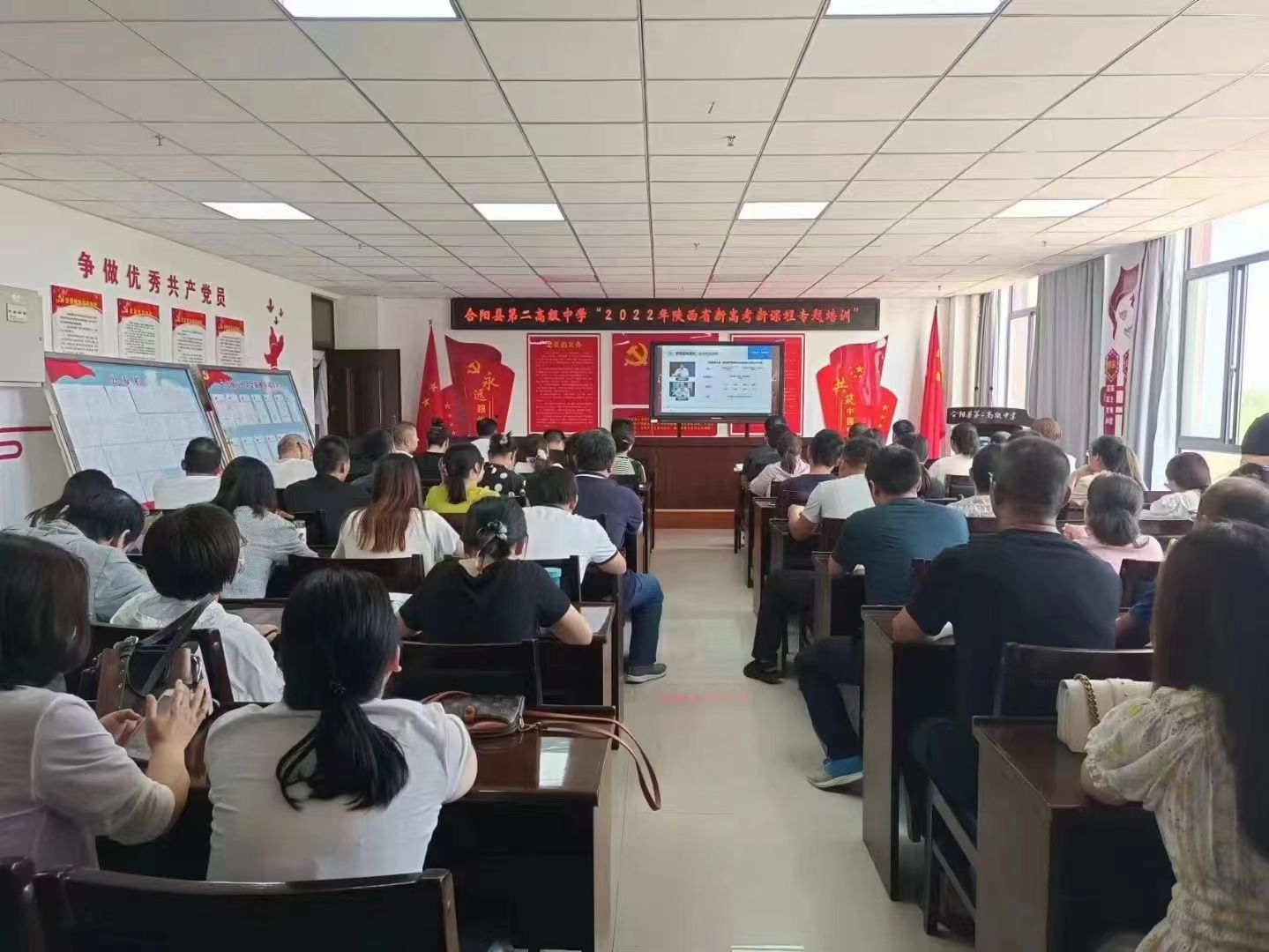 <b>【城乡教育】陕西省渭南市合阳县：以改革催生动力 续写更多“春天的故事</b>