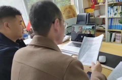 <b>安康市市场监管局开展认证从业机构获证组织远程监督检查</b>
