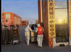 <b>校长被免、教育系统多人被处分！榆阳区通报一起校园疫情防控不力问题</b>