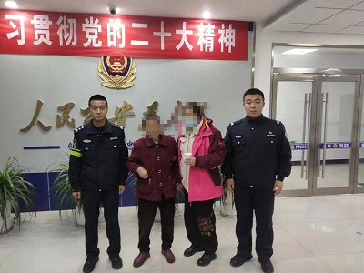 <b>警心暖人心 渭南合阳县民警帮走失老人平安回家</b>