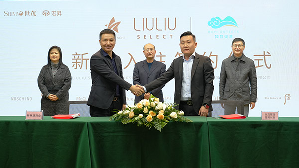 <b>定了！超10家潮流大牌入驻宝鸡，如意奥莱品牌签约仪式圆满落幕</b>