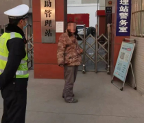 <b>精神残疾男子误入高速 咸阳交警急救助</b>