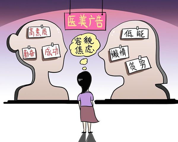 <b>陕西省市场监督管理局发布医美从业十不准</b>