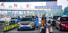 <b>秦汉新城这项疫情防控经验 被西咸新区全面推广</b>