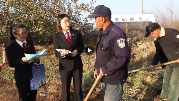 <b>“苹果巡回法庭”来了 护航总书记关心的富民产业</b>