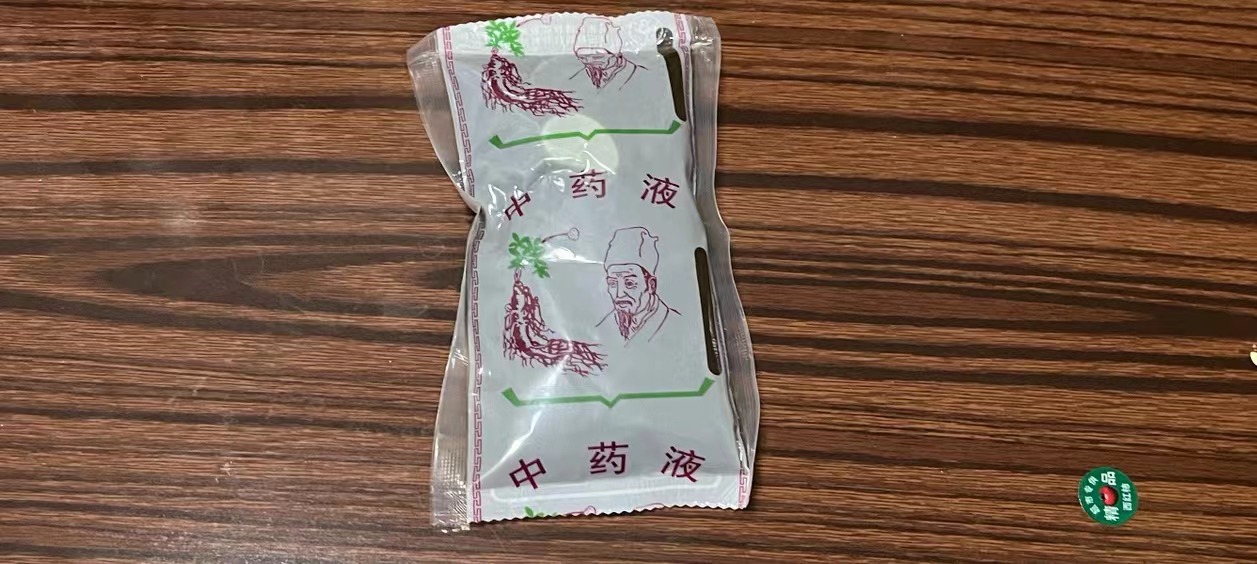 <b>预防新冠肺炎处方看这里！可采取中药汤剂、外治法、食疗等方法</b>