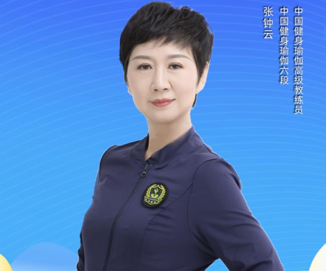 <b>“秦健身”第16期：晨起养生操 开启元气满满的一天</b>