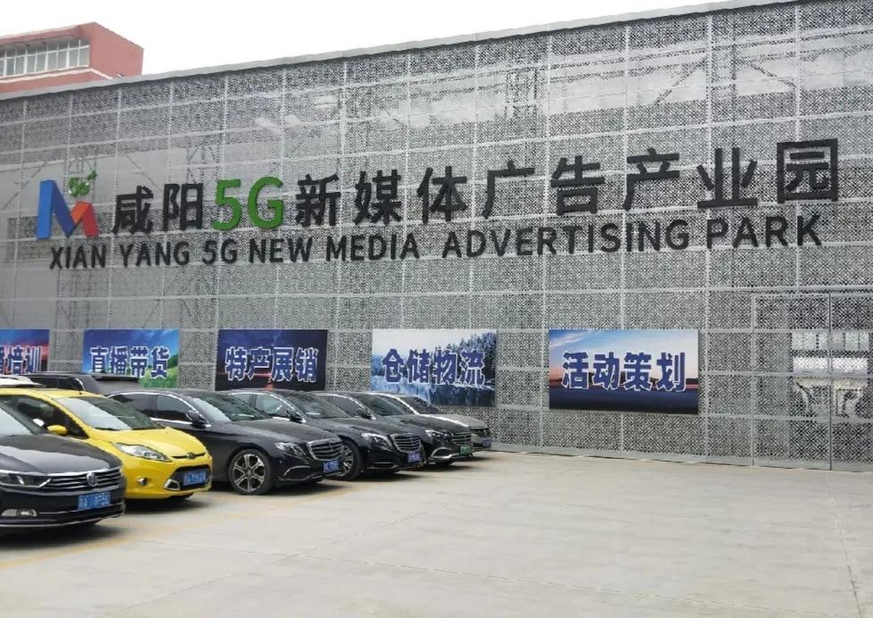 <b>咸阳市举办垃圾分类主题直播宣传讲座</b>