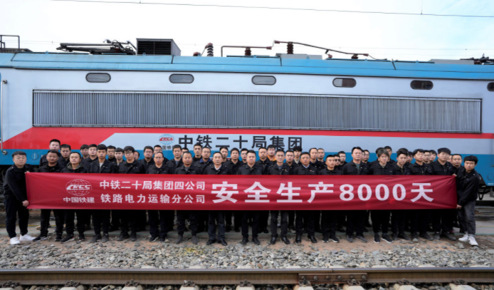 <b>8000天，完成煤炭安全运输近6亿吨</b>