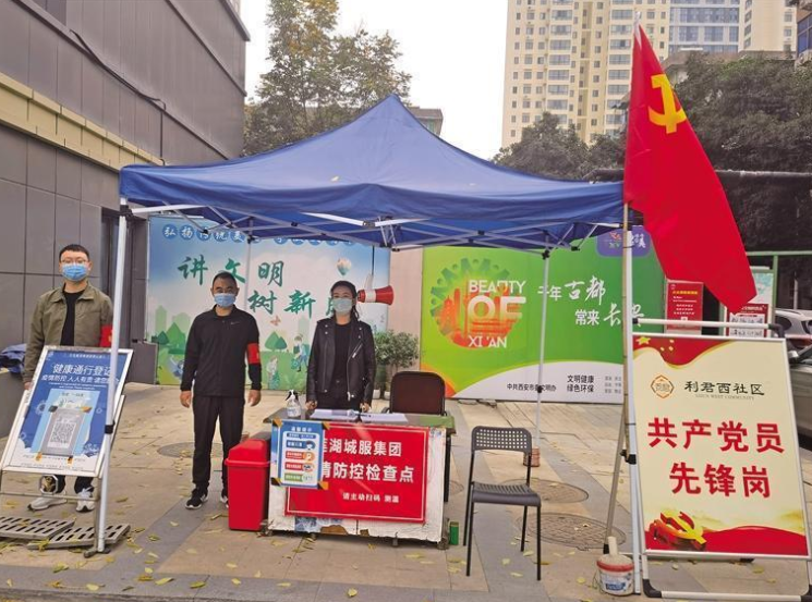 <b>疫情之下 奋战一线的基层干部在忙些啥？</b>