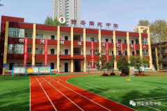 <b>雁塔区|停课不停学 一起向未来</b>