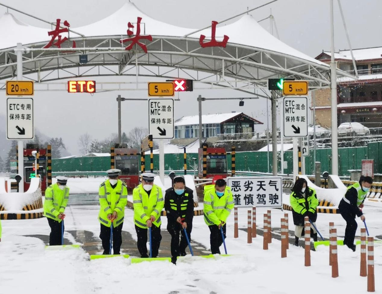 <b>瑞雪降汉中 交警护平安</b>