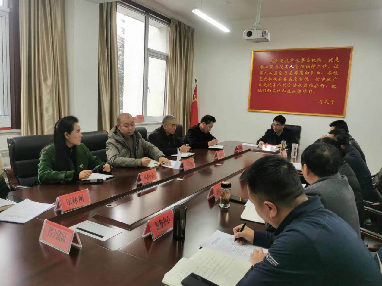 <b>商洛市退役军人事务局扎实开展党组书记点评法治工作</b>