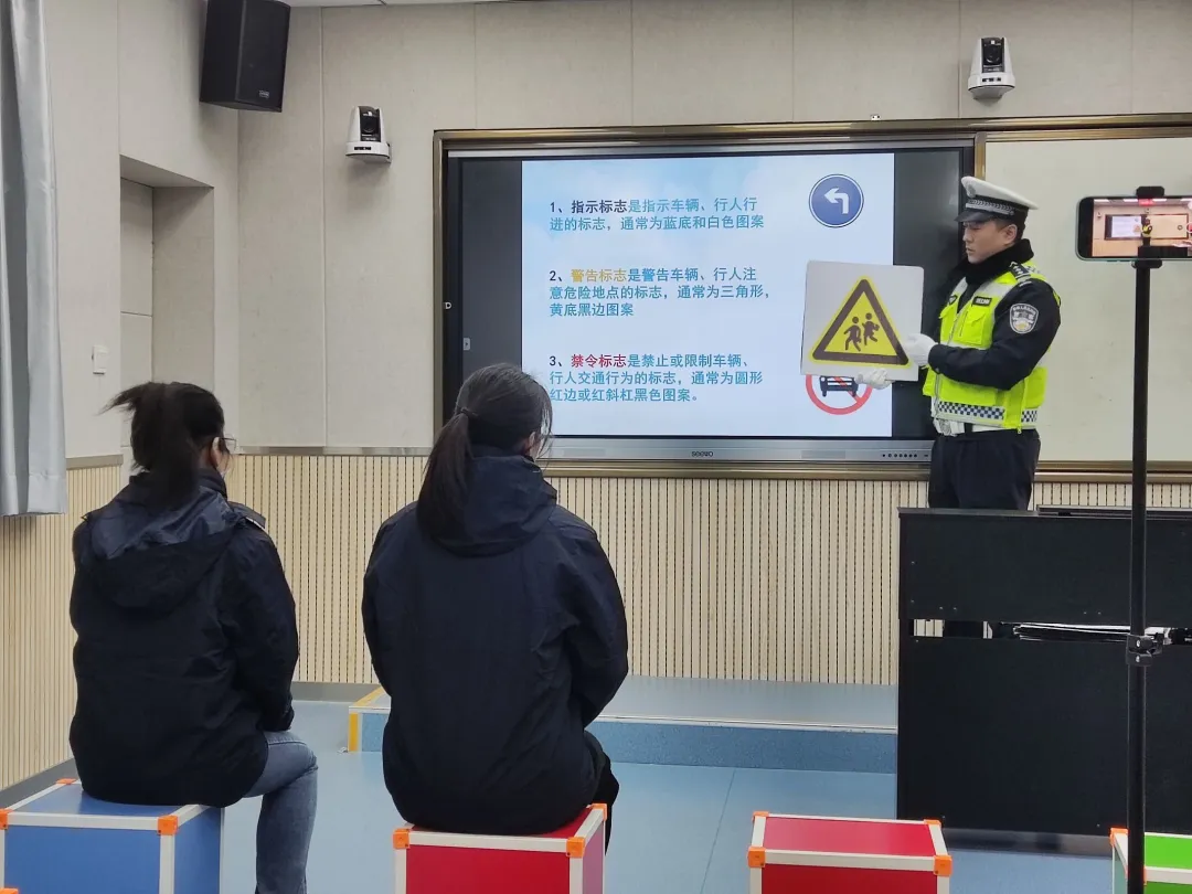 <b>12·2全国交通安全日来了 碑林区永新小学呼吁：文明守法 安全回家</b>
