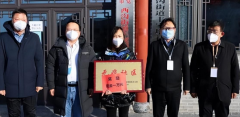 <b>神木市3个社区成功创建为“无疫社区”</b>