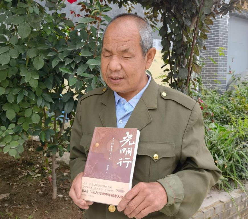 <b>文学再现年度中华慈孝人物张喜平的“光明行”</b>
