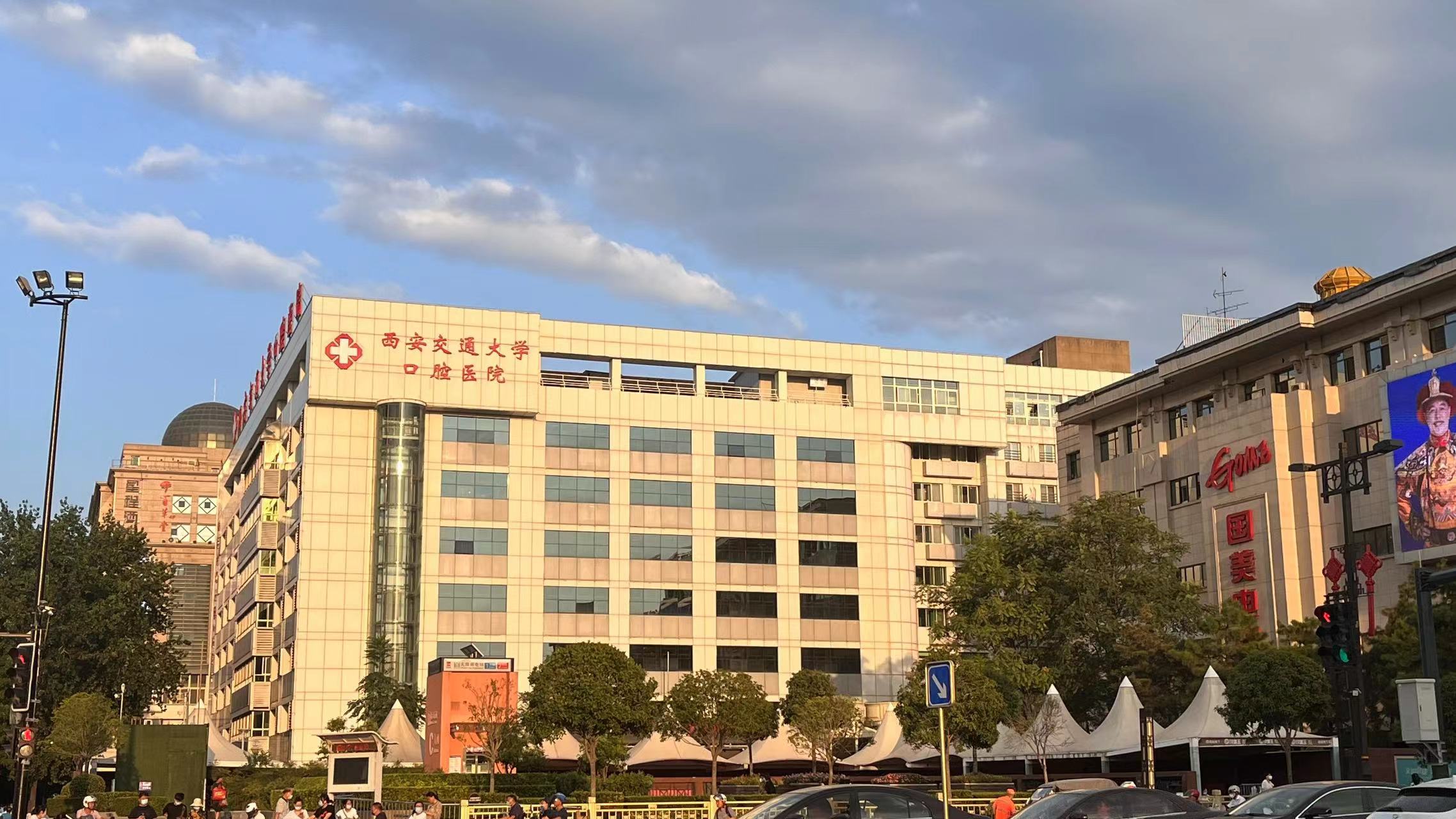 <b>2022西安市城乡居民医保缴费即将截止！</b>