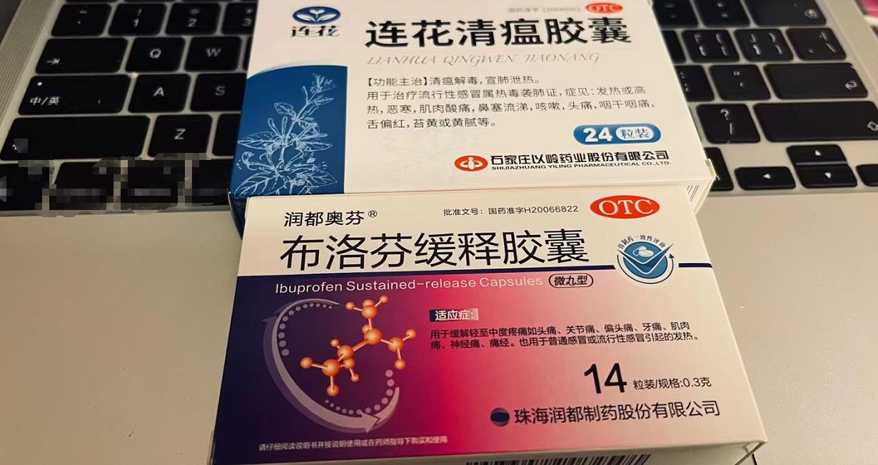 <b>新冠和流感有什么区别？一起来听专家说</b>