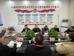 <b>汉台区开展学习贯彻党的二十大精神暨平安建设宣传活动</b>