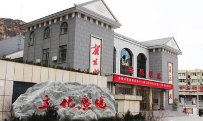 <b>榆林市横山茅庐界、绥德文化广场被取消3A级旅游景区质量等级</b>