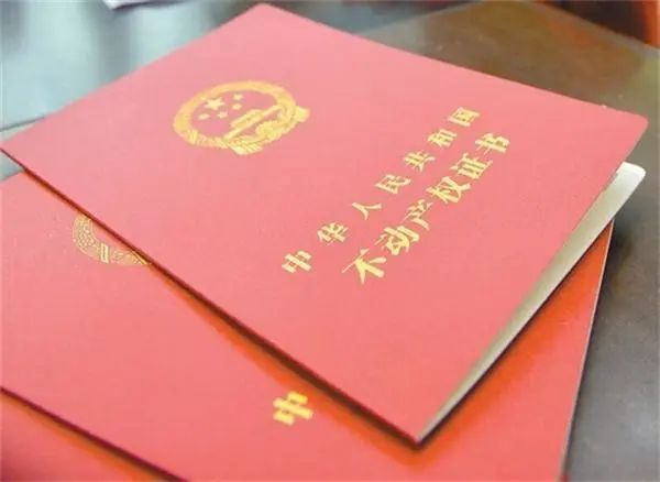 <b>咸阳正式开启“交地即交证”新模式</b>