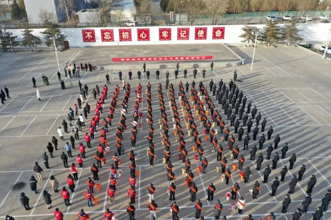 <b>榆林市举行援榆疫情防控队伍欢送仪式</b>