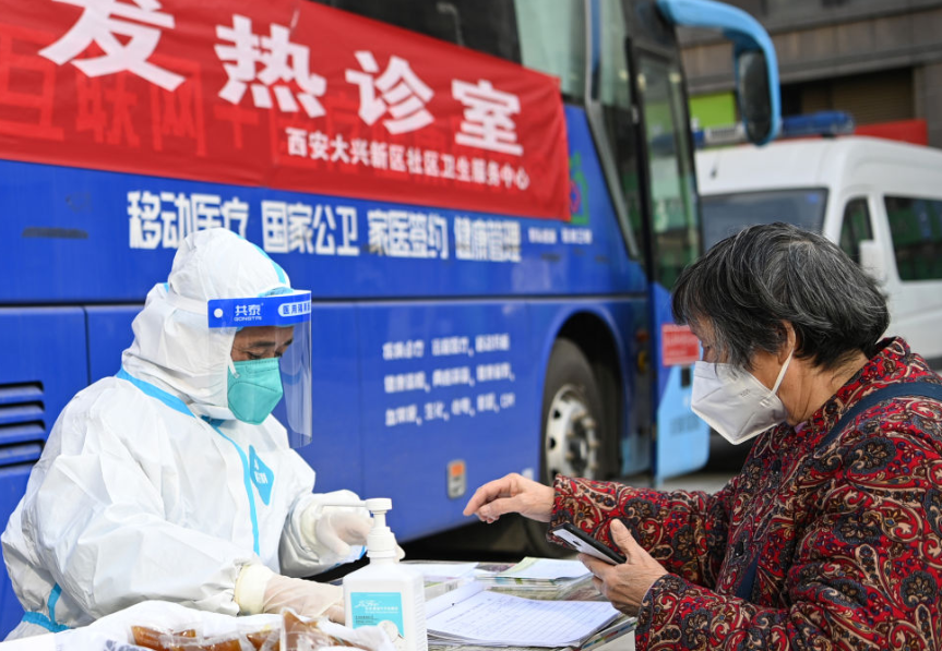 西安：核酸采样屋便民服务亭等“变身”发热诊疗站