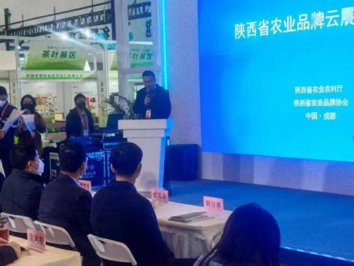 <b>眉县猕猴桃亮相第十九届中国国际农产品交易会</b>