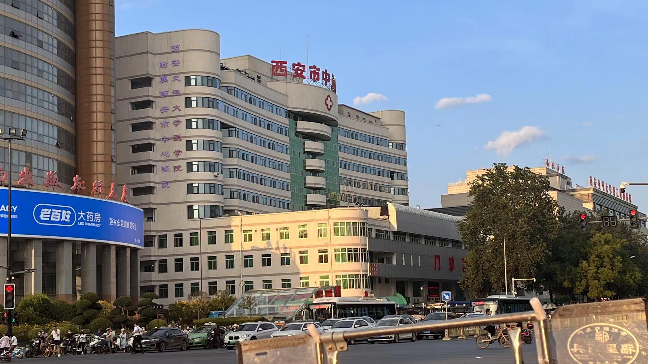 陕西公布部分三级医疗机构床位情况 这些医院有空余床位快联系