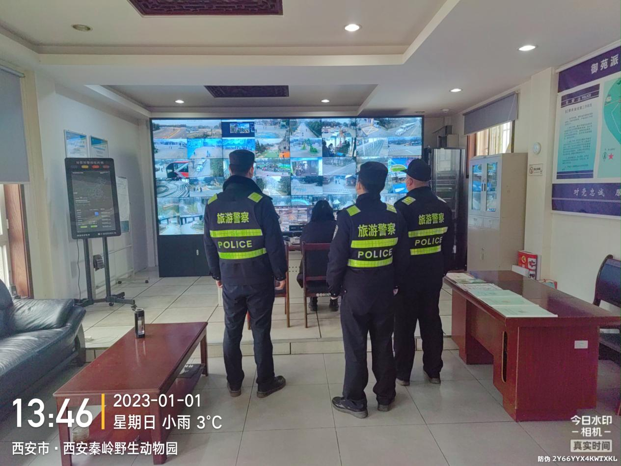 <b>长安公安、街办节日期间督导检查秦岭野生动物园</b>
