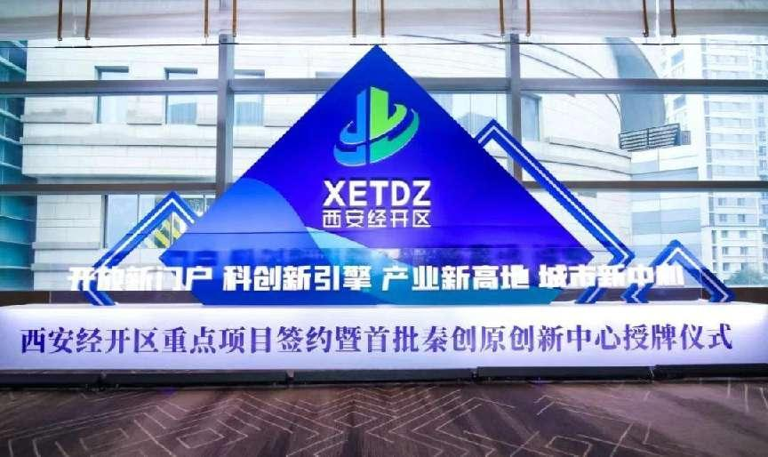 这36只“瞪羚”，助力经开“跳跃式”发展