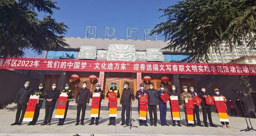 <b>义写春联送温暖 商洛浓浓墨香迎新春</b>