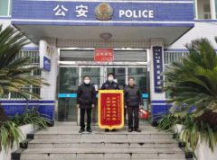 <b>汉中洋县警方为16名农民工追回拖欠工资5万多</b>